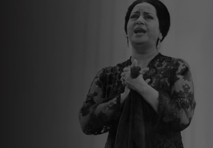 Umm Kulthum "Enta Omri": Lyrics Meaning & English Translation
